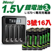 【日本iNeno】3號/AA可充式1.5V鋰電池16入+專用液晶充電器(隨時充 方便環保 無記憶效應)