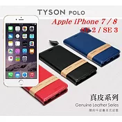 Apple iPhone 7 / 8 / SE2 / SE3 (4.7 吋) 簡約牛皮書本式皮套 真皮系列 手機殼 紅色