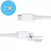 B款 2米 優質 TYPE C TO Lightning 18W PD快充線 快速充電線 傳輸線