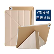 2020 iPad Air4 10.9吋 Y折蠶絲保護殼皮套 金