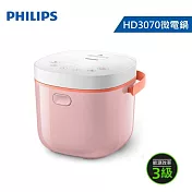 PHILIPS 飛利浦 Viva Collection 4人份 2L 微電鍋 HD3070/50  瑰蜜粉