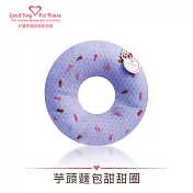 【GBPH好寶貝】潔牙香氛發聲玩具 – 法式乳酸甜甜圈 (九款) 芋頭麵包甜甜圈