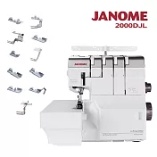 (買一送多)JANOME 拷克機2000DJL 加贈11件壓布腳組合