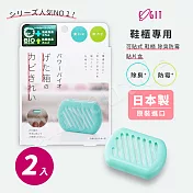 【COGIT】日本製 BIO境內版 可貼式鞋櫃 珪藻土 防黴 長效除臭防黴盒-2盒