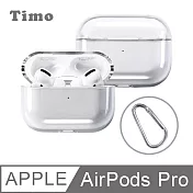 AirPods Pro /AirPods Pro 2 通用 TPU透明保護套(附掛勾)