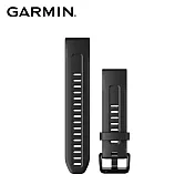 GARMIN QuickFit 20mm 矽膠錶帶 黑色