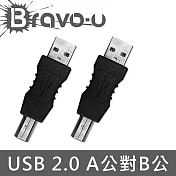 Bravo-u USB 2.0 A公對B公 印表機轉接頭