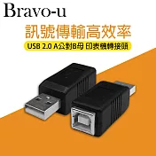 Bravo-u USB 2.0 A公對B母 印表機轉接頭