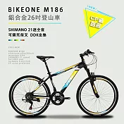 BIKEONE M186鋁合金26吋登山車SHIMANO 21速全套DDK坐墊可鎖死前叉CP值首選- 黑/藍黃