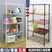 【居家cheaper】MIT耐重型五層置物架45X90X210CM(烤黑/烤白/電鍍可選)  烤漆白