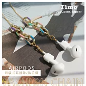 【Timo】時尚典雅 AirPods系列 磁吸式耳機鍊/防丟繩/口罩掛繩(附耳機套隨機色) 彩色壓克力