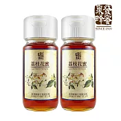 百年老店泉發蜂蜜 荔枝花蜜700g(2入)