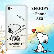 史努比/SNOOPY 正版授權 iPhone SE(第3代) SE3 漸層彩繪空壓手機殼 (紙飛機)