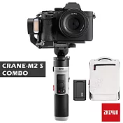 智雲 ZHIYUN Crane M2 S 手持雲臺三軸穩定器-Combo套組 [公司貨]