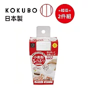 日本【小久保工業所】多用途灑粉罐 200ml 超值2件組