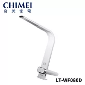 【CHIMEI 奇美】QI無線充電智慧調光護眼檯燈(LT-WF080D)