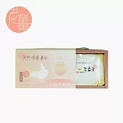 煦願軒淬浦精薑味7日組(常溫)