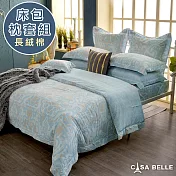 法國CASA BELLE《伊亞諾》特大長絨細棉床包枕套組