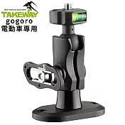 臺灣TAKEWAY防盜版Gogoro電動機車油杯款攝錄影機行車記錄器用固定座LA5go後照鏡II代支架適S 2 3系列