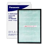 Panasonic國際牌原廠空氣清淨機除臭活性碳二合一HEPA濾網(F-P40EH適用) F-ZMRS40W