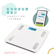 KINYO藍牙健康管理體重計DS-6589