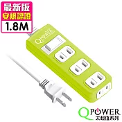 Qpower太順電業 太超值系列 TS-214B 2孔1切4座延長線-1.8米 萊姆