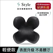 Style Standard 健康護脊椅墊/護脊坐墊/美姿調整椅 輕便款  墨黑色