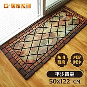 G+居家 橡膠植絨迎賓戶外地墊- 平步青雲122x50cm