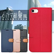 CITY都會風 iPhone SE(第3代) SE3 插卡立架磁力手機皮套 有吊飾孔 奢華紅