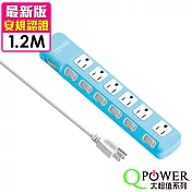 QPower太順電業 太超值系列 TS-376A 3孔7切6座延長線-1.2米  碧藍