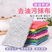 韓國熱銷去油污抹布(1入=1包2片)