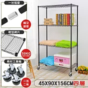 【居家cheaper】MIT耐重型四層架附2吋耐重輪-1入﹝烤漆/電鍍﹞(層架鐵架 置物架 伺服器架) 烤漆黑