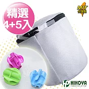 【HIKOYA】日式呵護型雙層內衣洗衣袋組(精選4+5)