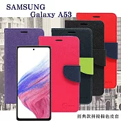 三星 Samsung Galaxy A53 5G 經典書本雙色磁釦側翻可站立皮套 手機殼 可插卡 可站立 側掀皮套 黑色