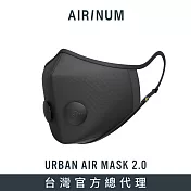 Airinum Urban Air Mask 2.0 瑞典時尚科技口罩(瑪瑙黑) XS