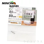 米諾諾無染雙層洗衣袋-大型-80x80cm-4入組