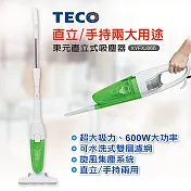 TECO東元 直立式吸塵器 XYFXJ066