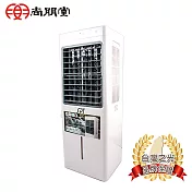 尚朋堂 15L環保移動式水冷器SPY-E320