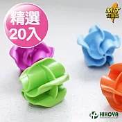 【HIKOYA】環保無毒強力洗衣球-中(精選20入)
