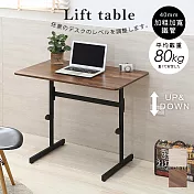 【誠田物集】MIT低甲醛90*60可調式工業風升降工作桌 書桌/電腦桌/辦公桌 整合木紋(深色)