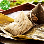 樂活e棧-素食客家粿粽子6顆x4包(素粽 奶素 端午) 滷香粽子