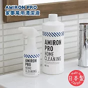 【AMIRON PRO】日本製多功能居家萬用清潔液1000ml(廚房清潔劑/居家日常保養/附噴霧罐)