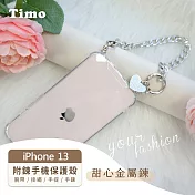 【Timo】iPhone 13 專用短鍊 腕帶/掛繩/手提/手鍊式手機殼套 甜心金屬款- 銀色