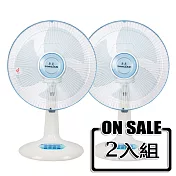 東亮12吋桌扇(顏色隨機)(2入組) TL-1203