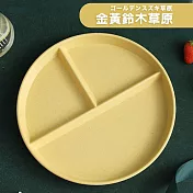 【FAT WAY OUT!】北歐夏日風格減脂211餐盤 (分隔餐盤 減脂餐盤 健康餐盤)  (金黃鈴木草原)ゴールデンスズキ草原