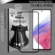 VXTRA 全膠貼合 三星 Samsung Galaxy A53 5G 滿版疏水疏油9H鋼化頂級玻璃膜(黑)