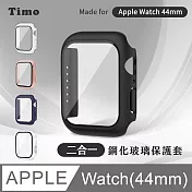 【Timo】Apple Watch 44mm專用 鋼化玻璃+防摔保護殼 二合一全包覆 錶殼保護套- 黑