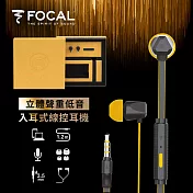 【法國focal】入耳式金屬線控有線耳機 3.5mm 黃色-120cm