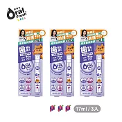 OralFresh歐樂芬-天然安心兒童護齒噴劑17ml*3入(多種口味) 葡萄3入 葡萄3入
