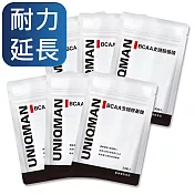 UNIQMAN BCAA支鏈胺基酸 素食膠囊 (30粒/袋)6袋組